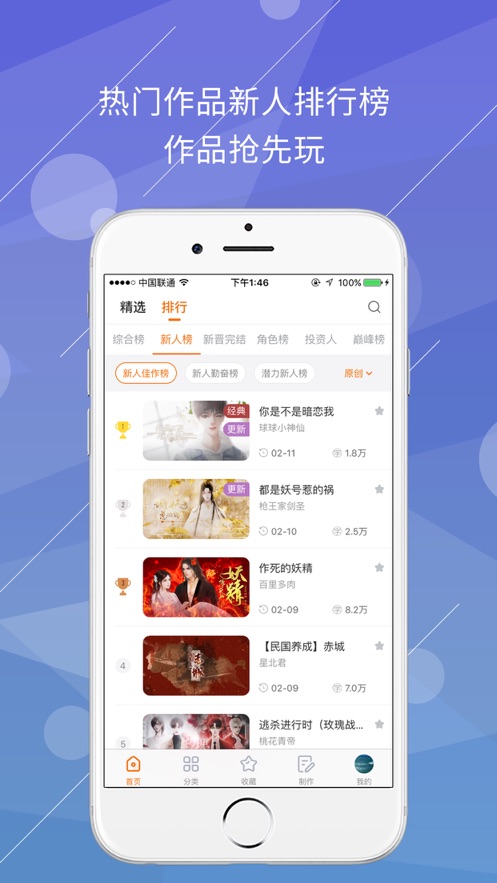 橙光 和谐版截图 橙光 和谐版截图