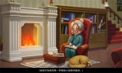 奇妙庄园1.80.0版截图 奇妙庄园1.80.0版截图