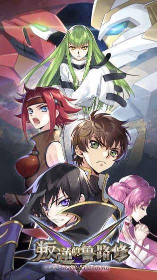 叛逆的鲁路修截图 叛逆的鲁路修截图