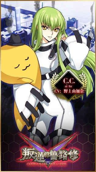 叛逆的鲁路修截图 叛逆的鲁路修截图