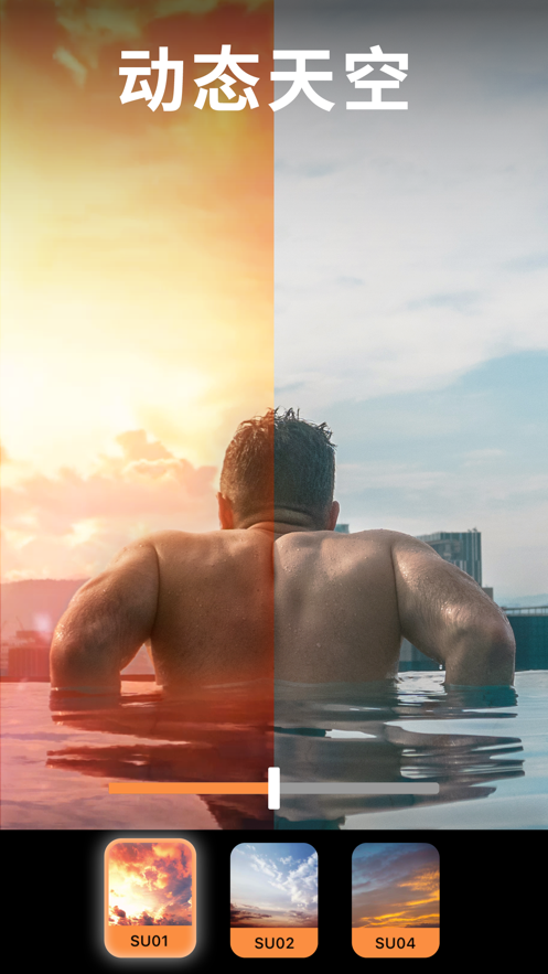 Pixaloop 和谐版截图 Pixaloop 和谐版截图