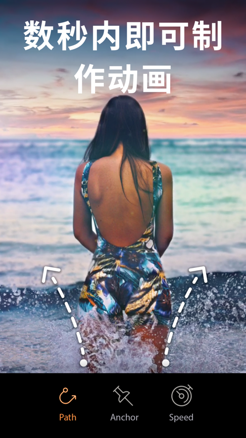 Pixaloop 和谐版截图 Pixaloop 和谐版截图