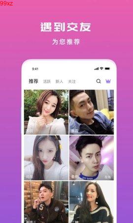 仙人掌视频和谐版截图 仙人掌视频和谐版截图