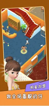 老板洗个澡截图 老板洗个澡截图