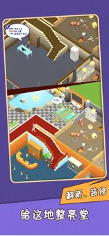 老板洗个澡截图 老板洗个澡截图