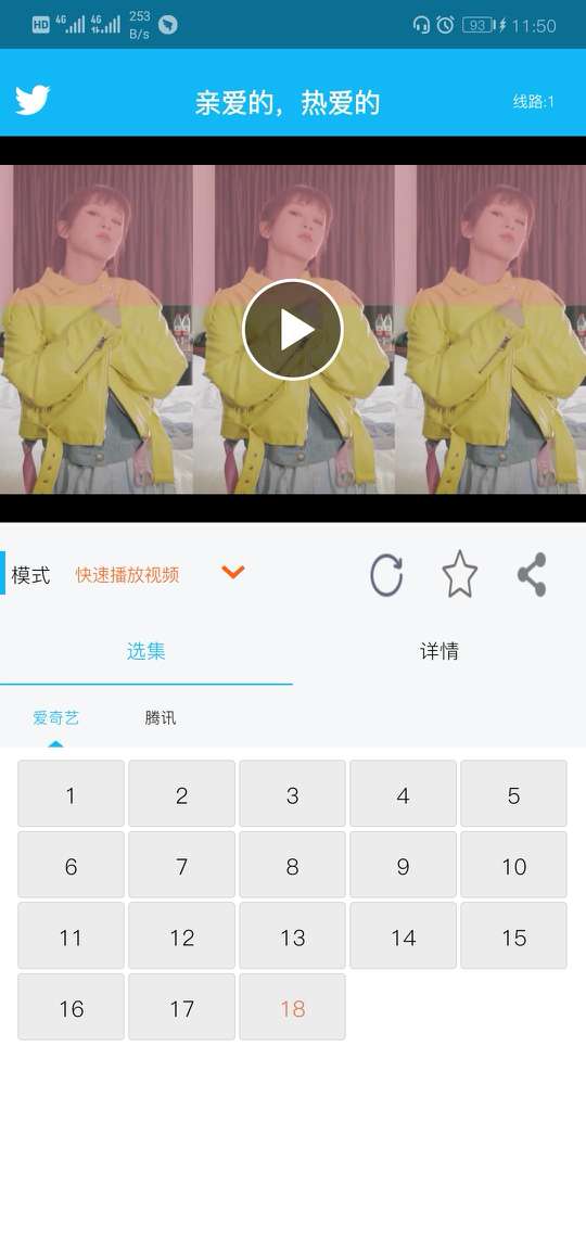雅马影视免费版截图 雅马影视免费版截图