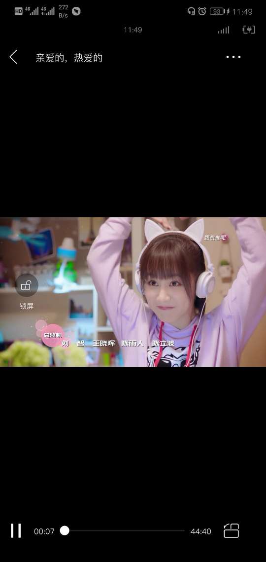 雅马影视免费版截图 雅马影视免费版截图