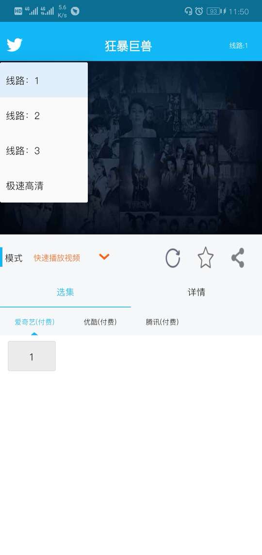 雅马影视和谐版截图 雅马影视和谐版截图