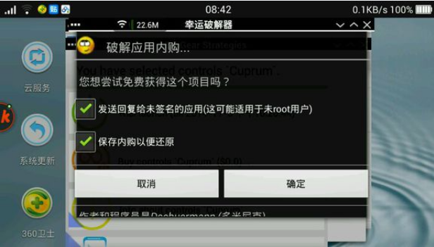 PC游戏模拟器截图 PC游戏模拟器截图