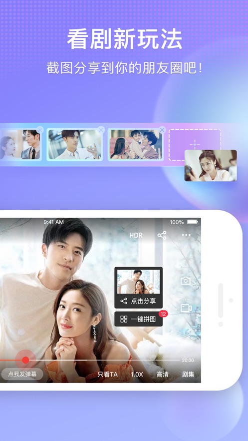 搜狐视频 2024最新版截图 搜狐视频 2024最新版截图