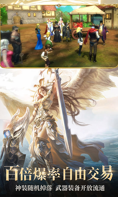 迷失大天使截图 迷失大天使截图