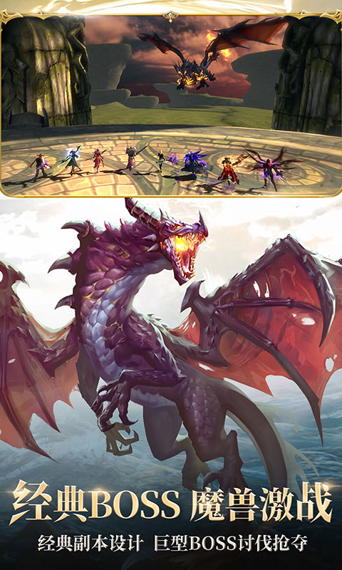 迷失大天使截图 迷失大天使截图