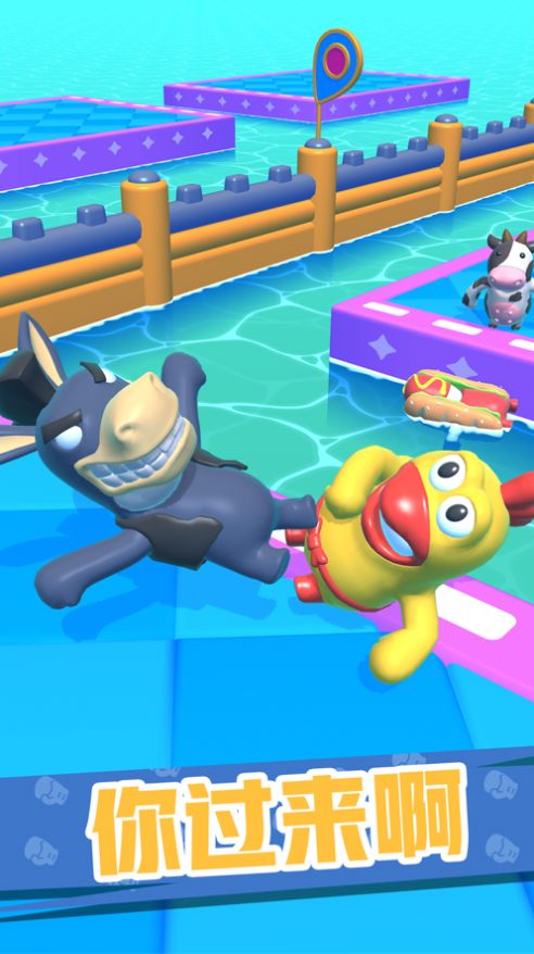 怼人我最强截图