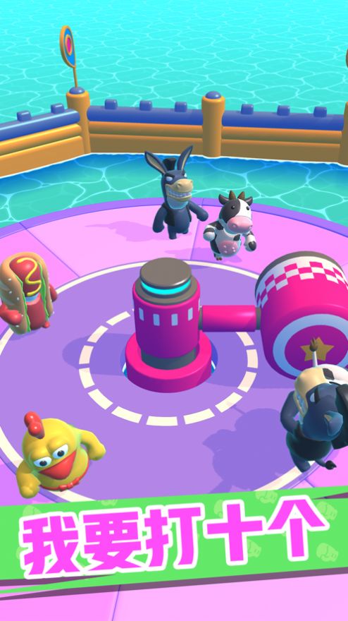 怼人我最强截图