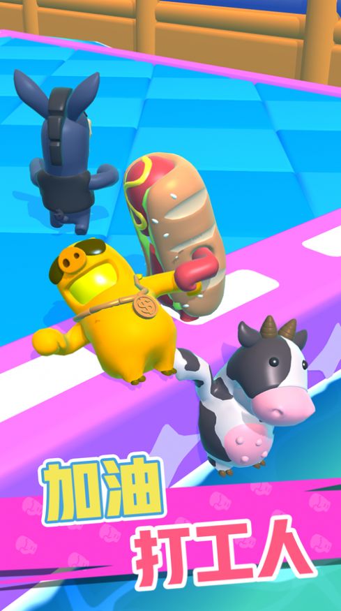 怼人我最强截图