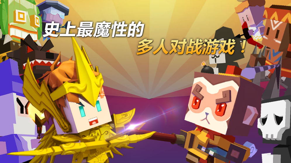 弓箭手大作战2.0.1版截图