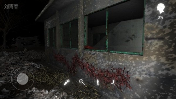 冯跃进截图 冯跃进截图