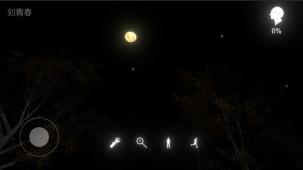 冯跃进截图 冯跃进截图