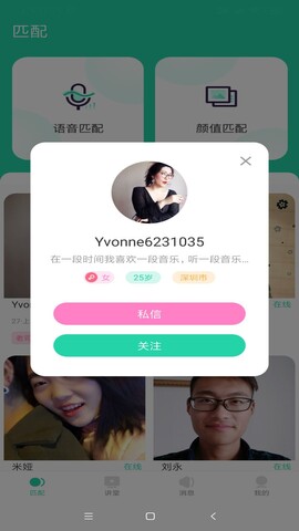 JAV101截图 JAV101截图