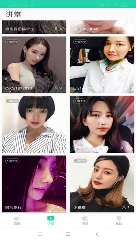 JAV101截图 JAV101截图