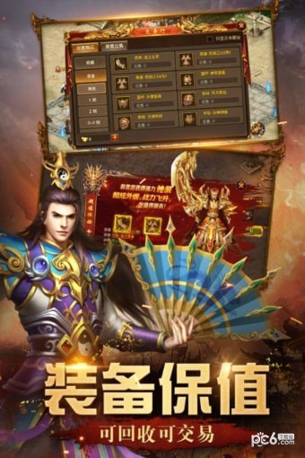 屠龙英雄截图 屠龙英雄截图