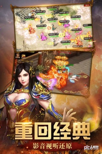 屠龙英雄截图 屠龙英雄截图