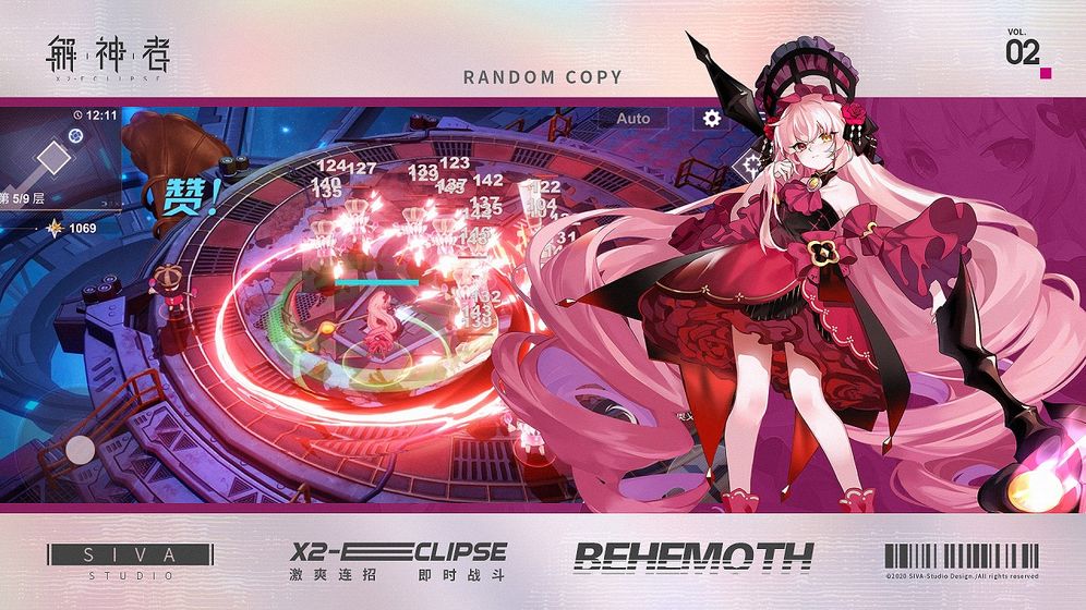 解神者截图 解神者截图