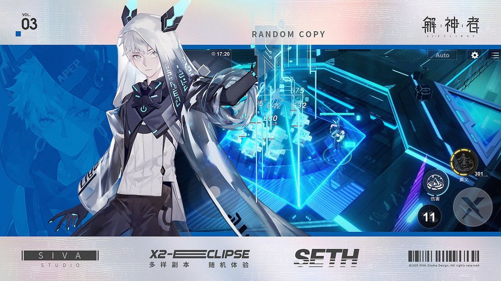 解神者截图 解神者截图