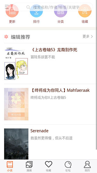 300百合会 和谐版截图 300百合会 和谐版截图