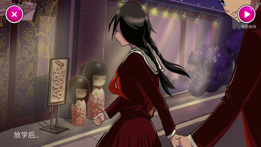 yanderesimulator(病娇模拟器)截图