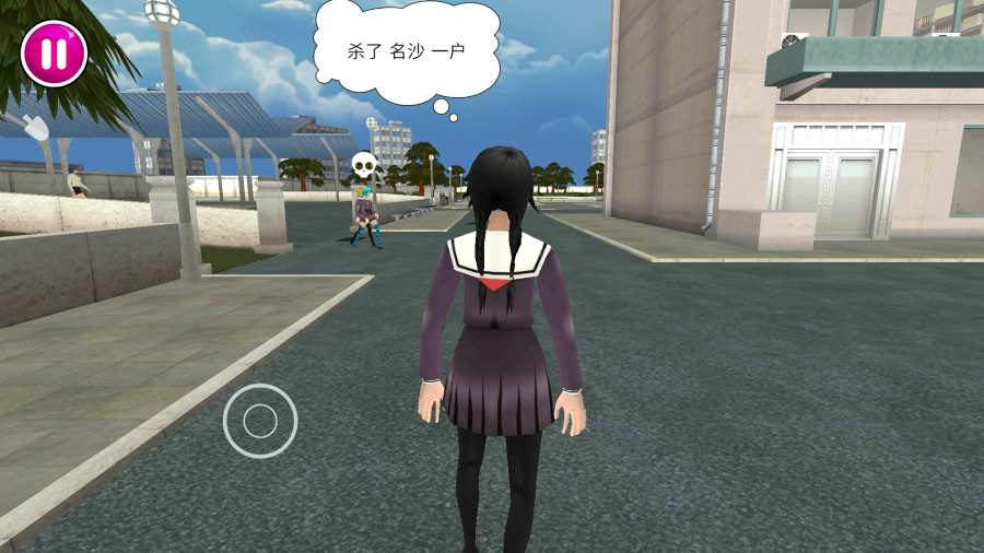 yanderesimulator(病娇模拟器)截图