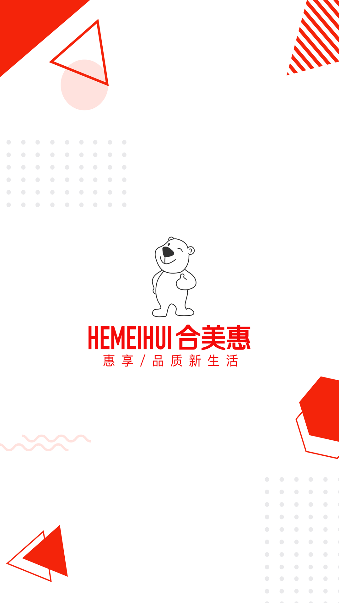 合美惠截图 合美惠截图