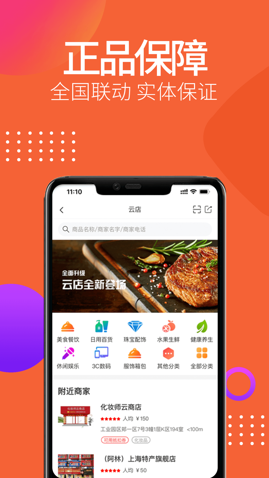 合美惠截图 合美惠截图