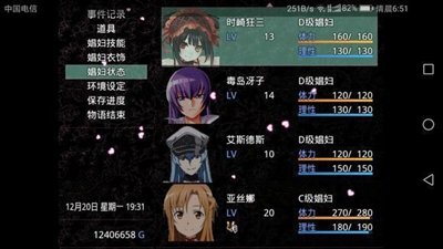 无冬镇物语截图