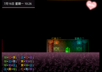 无冬镇物语截图