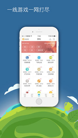 飞熊影视截图 飞熊影视截图