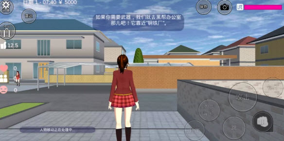 樱花校园模拟器手游天使服装截图 樱花校园模拟器手游天使服装截图