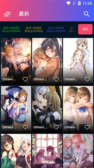 次元壁纸免费版截图