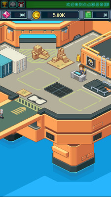 点点邪恶主谋截图 点点邪恶主谋截图