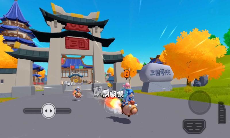 香肠派对9.86版本截图