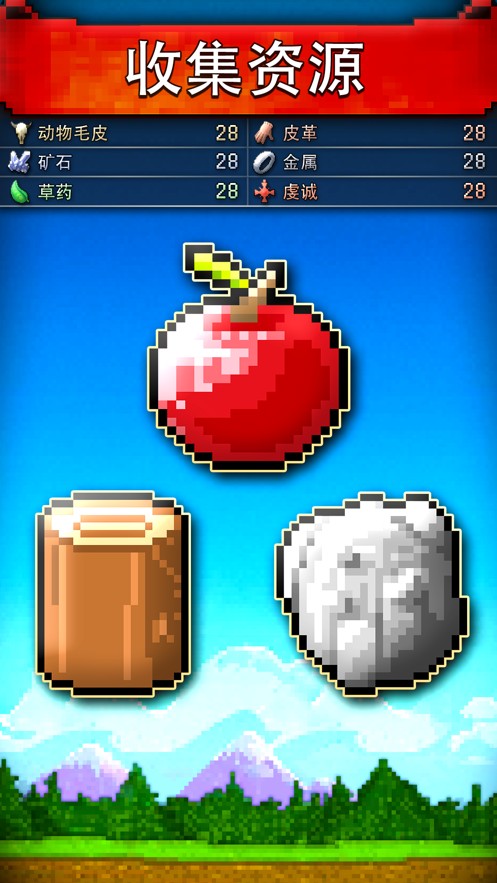 文明创世者截图