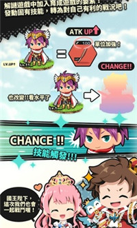 不愧勇者截图 不愧勇者截图