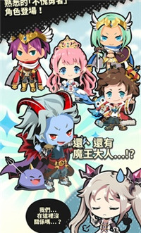 不愧勇者截图 不愧勇者截图