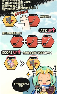 不愧勇者截图 不愧勇者截图