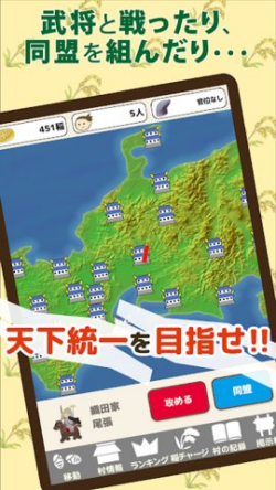 打造战国村2截图