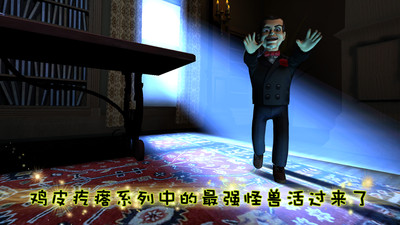 鸡皮疙瘩截图 鸡皮疙瘩截图