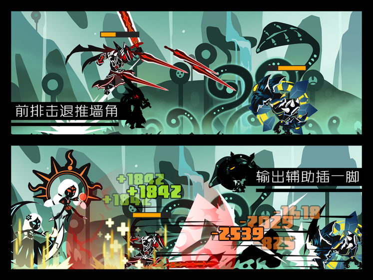 超进化物语截图 超进化物语截图