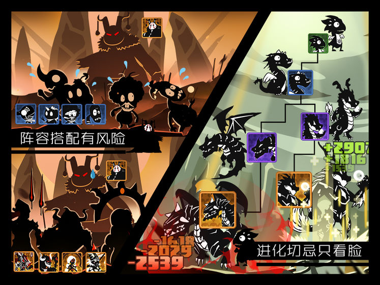 超进化物语截图 超进化物语截图