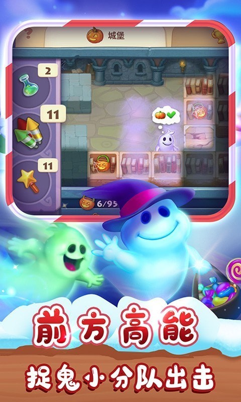 梦想城镇截图 梦想城镇截图