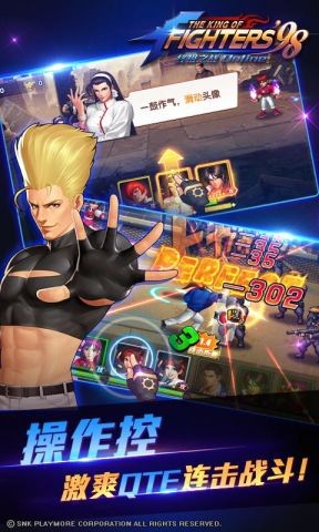 拳皇98OL截图 拳皇98OL截图